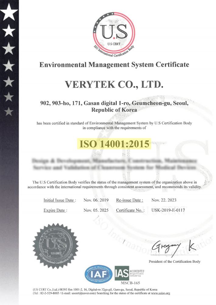ISO 14001 환경경영시스템 인증서