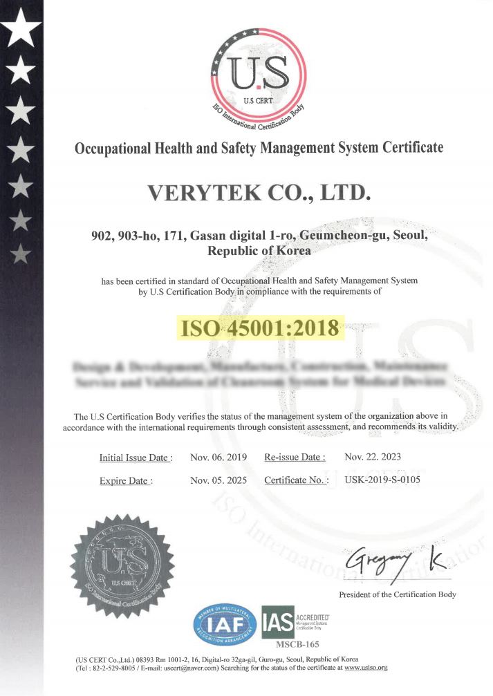ISO 45001 보건안전경영시스템 인증서